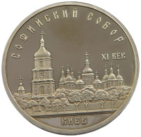 RUSSIA USSR 5 ROUBLES 1988 PROOF #sm14 0801 - Russia