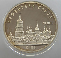 RUSSIA USSR 5 ROUBLES 1988 PROOF #sm14 0427 - Russland
