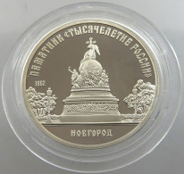 RUSSIA USSR 5 ROUBLES 1988 PROOF #sm14 0357 - Russia