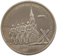 RUSSIA USSR 3 ROUBLES 1991 PROOF #sm14 0857 - Russie