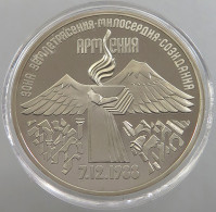 RUSSIA USSR 3 ROUBLES 1989 PROOF #sm14 0587 - Russia