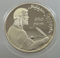 RUSSIA USSR 1 ROUBLE 1991 Nizami Gyanzhevi PROOF #sm14 0727 - Rusland