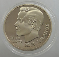 RUSSIA USSR 1 ROUBLE 1991 IVANOV PROOF #sm14 0505 - Rusland