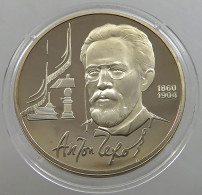 RUSSIA USSR 1 ROUBLE 1990 TSCHECHOW PROOF #sm14 0553 - Russia