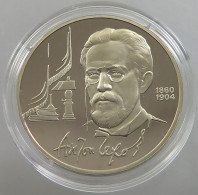 RUSSIA USSR 1 ROUBLE 1990 TSCHECHOW PROOF #sm14 0555 - Russia