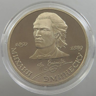 RUSSIA USSR 1 ROUBLE 1989 EMINESCU PROOF #sm14 0603 - Russland