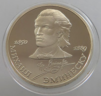 RUSSIA USSR 1 ROUBLE 1989 EMINESCU PROOF #sm14 0601 - Russia