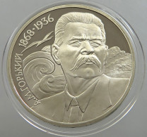 RUSSIA USSR 1 ROUBLE 1988 GORKI PROOF #sm14 0535 - Russland