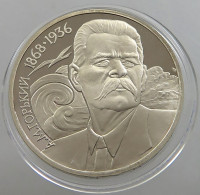 RUSSIA USSR 1 ROUBLE 1988 GORKI PROOF #sm14 0541 - Russland