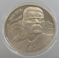 RUSSIA USSR 1 ROUBLE 1988 GORKI PROOF #sm14 0533 - Russia