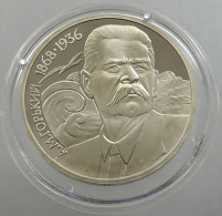 RUSSIA USSR 1 ROUBLE 1988 GORKI PROOF #sm14 0501 - Russia