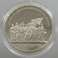 RUSSIA USSR 1 ROUBLE 1987 BORODINO PROOF #sm14 0637 - Russia