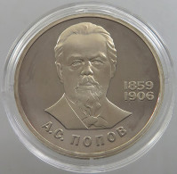 RUSSIA USSR 1 ROUBLE 1984 ORIGINAL POPOV PROOF #sm14 0741 - Russia