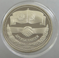 RUSSIA USSR 1 ROUBLE 1981 1988 PROOF #sm14 0589 - Russie