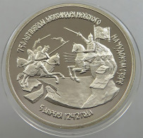 RUSSIA 3 ROUBLES 1992 PROOF #sm14 0611 - Rusland