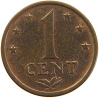 NETHERLANDS ANTILLES 1 CENT 1973 #s105 0421 - 1948-1980 : Juliana