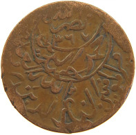 YEMEN 1/80 RIYAL 1379 Ahmad Bin Yahya (1948-1962) #s103 0481 - Jemen