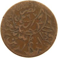 YEMEN 1/80 RIYAL 1379 Ahmad Bin Yahya (1948-1962) #s103 0467 - Yemen