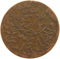 YEMEN 1/80 RIYAL 1379 Ahmad Bin Yahya (1948-1962) #s103 0465 - Yémen