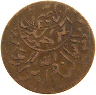 YEMEN 1/80 RIYAL 1379 Ahmad Bin Yahya (1948-1962) #s103 0451 - Yémen