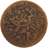 YEMEN 1/80 RIYAL 1379 Ahmad Bin Yahya (1948-1962) #s103 0463 - Yémen