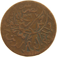 YEMEN 1/80 RIYAL 1379 Ahmad Bin Yahya (1948-1962) #s103 0457 - Yemen
