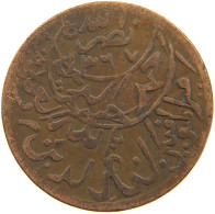 YEMEN 1/80 RIYAL 1379 Ahmad Bin Yahya (1948-1962) #s103 0441 - Yémen