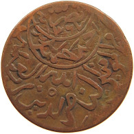 YEMEN 1/80 RIYAL 1378 Ahmad Bin Yahya (1948-1962) #t034 0365 - Jemen