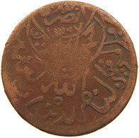 YEMEN 1/80 RIYAL 1375 Ahmad Bin Yahya (1948-1962) #t035 0531 - Jemen