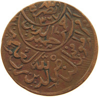 YEMEN 1/80 RIYAL 1377/9 Ahmad Bin Yahya (1948-1962) #s103 0195 - Jemen