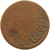 YEMEN 1/80 RIYAL 1375 Ahmad Bin Yahya (1948-1962) #s103 0205 - Yémen