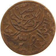 YEMEN 1/80 RIYAL 1374 Ahmad Bin Yahya (1948-1962) #t034 0239 - Yemen