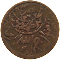 YEMEN 1/80 RIYAL 1374 Ahmad Bin Yahya (1948-1962) #t034 0245 - Yémen