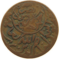 YEMEN 1/80 RIYAL 1374 Ahmad Bin Yahya (1948-1962) #t034 0241 - Jemen