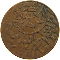 YEMEN 1/80 RIYAL 1373 Ahmad Bin Yahya (1948-1962) #s103 0103 - Yémen