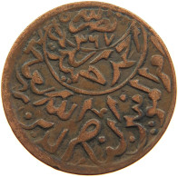 YEMEN 1/80 RIYAL 1373 Ahmad Bin Yahya (1948-1962) #s103 0111 - Yémen