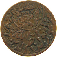 YEMEN 1/80 RIYAL 1373 Ahmad Bin Yahya (1948-1962) #s103 0101 - Yemen