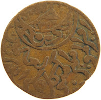 YEMEN 1/80 RIYAL 1345 Yahya Muhammad Hamid Ed-Din (1918-1948) #s104 0257 - Jemen