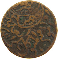 YEMEN 1/80 RIYAL 1345 Yahya Muhammad Hamid Ed-Din (1918-1948) #s104 0251 - Jemen