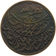 YEMEN 1/80 RIYAL 1322 ND(ca. 1911) Muhammad Ibn Yahyâ 1307-1322 H/1890-1904 One-year Type RARE #s103 0261 - Jemen