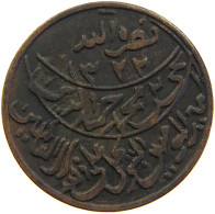 YEMEN 1/80 RIYAL 1322 ND(ca. 1911) Muhammad Ibn Yahyâ 1307-1322 H/1890-1904 One-year Type RARE #s103 0255 - Yémen