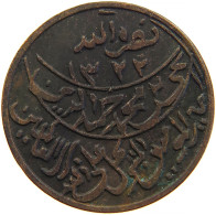 YEMEN 1/80 RIYAL 1322 ND(ca. 1911) Muhammad Ibn Yahyâ 1307-1322 H/1890-1904 One-year Type RARE #s103 0263 - Jemen