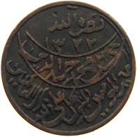 YEMEN 1/80 RIYAL 1322 ND(ca. 1911) Muhammad Ibn Yahyâ 1307-1322 H/1890-1904 One-year Type RARE #s103 0257 - Yemen