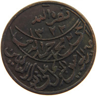 YEMEN 1/80 RIYAL 1322 ND(ca. 1911) Muhammad Ibn Yahyâ 1307-1322 H/1890-1904 One-year Type RARE #s103 0253 - Yemen