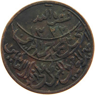 YEMEN 1/80 RIYAL 1322 ND(ca. 1911) Muhammad Ibn Yahyâ 1307-1322 H/1890-1904 One-year Type RARE #s103 0247 - Jemen