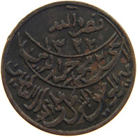 YEMEN 1/80 RIYAL 1322 ND(ca. 1911) Muhammad Ibn Yahyâ 1307-1322 H/1890-1904 One-year Type RARE #s103 0241 - Yémen