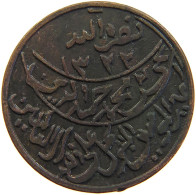 YEMEN 1/80 RIYAL 1322 ND(ca. 1911) Muhammad Ibn Yahyâ 1307-1322 H/1890-1904 One-year Type RARE #s103 0251 - Yémen
