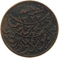 YEMEN 1/80 RIYAL 1322 ND(ca. 1911) Muhammad Ibn Yahyâ 1307-1322 H/1890-1904 One-year Type RARE #s103 0249 - Yemen