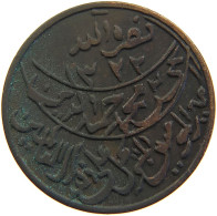 YEMEN 1/80 RIYAL 1322 ND(ca. 1911) Muhammad Ibn Yahyâ 1307-1322 H/1890-1904 One-year Type RARE #s103 0243 - Jemen