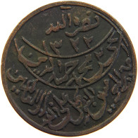 YEMEN 1/80 RIYAL 1322 ND(ca. 1911) Muhammad Ibn Yahyâ 1307-1322 H/1890-1904 One-year Type RARE #s103 0231 - Yémen